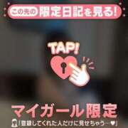 ヒメ日記 2025/10/13 09:01 投稿 愛（アイ） アバンチュール(五反田)