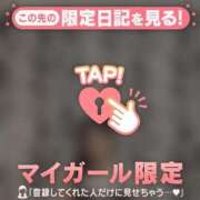 ヒメ日記 2025/10/14 22:01 投稿 愛（アイ） アバンチュール(五反田)