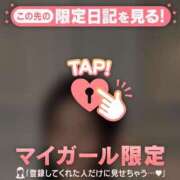 ヒメ日記 2025/10/25 09:16 投稿 愛（アイ） アバンチュール(五反田)