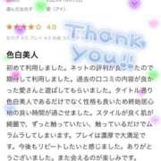 ヒメ日記 2025/10/31 21:01 投稿 愛（アイ） アバンチュール(五反田)