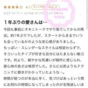 ヒメ日記 2025/10/31 21:46 投稿 愛（アイ） アバンチュール(五反田)