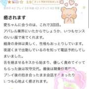 ヒメ日記 2025/10/31 22:31 投稿 愛（アイ） アバンチュール(五反田)