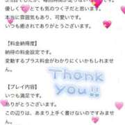 ヒメ日記 2025/11/01 19:01 投稿 愛（アイ） アバンチュール(五反田)