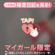 ヒメ日記 2025/11/02 09:01 投稿 愛（アイ） アバンチュール(五反田)