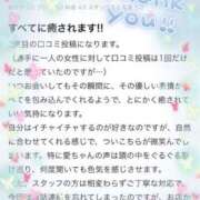 ヒメ日記 2025/11/02 19:01 投稿 愛（アイ） アバンチュール(五反田)