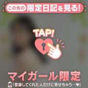 ヒメ日記 2025/11/04 09:01 投稿 愛（アイ） アバンチュール(五反田)