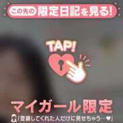 ヒメ日記 2025/11/08 09:16 投稿 愛（アイ） アバンチュール(五反田)