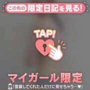 ヒメ日記 2025/11/09 09:16 投稿 愛（アイ） アバンチュール(五反田)