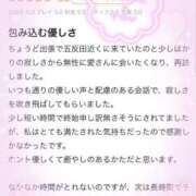 ヒメ日記 2025/11/09 15:16 投稿 愛（アイ） アバンチュール(五反田)