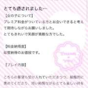 ヒメ日記 2025/11/10 12:01 投稿 愛（アイ） アバンチュール(五反田)