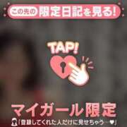 ヒメ日記 2025/11/29 09:01 投稿 愛（アイ） アバンチュール(五反田)