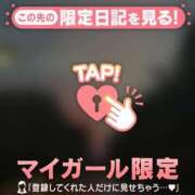 ヒメ日記 2025/11/29 23:01 投稿 愛（アイ） アバンチュール(五反田)