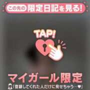 ヒメ日記 2025/12/01 08:01 投稿 愛（アイ） アバンチュール(五反田)