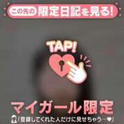 ヒメ日記 2025/12/02 09:01 投稿 愛（アイ） アバンチュール(五反田)