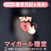 ヒメ日記 2025/12/03 23:16 投稿 愛（アイ） アバンチュール(五反田)