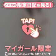 ヒメ日記 2025/12/05 09:01 投稿 愛（アイ） アバンチュール(五反田)