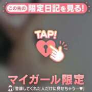 ヒメ日記 2025/12/08 09:01 投稿 愛（アイ） アバンチュール(五反田)