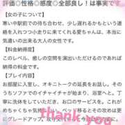 ヒメ日記 2025/12/09 12:16 投稿 愛（アイ） アバンチュール(五反田)