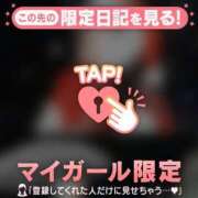 愛（アイ） クリスマス愛ちゃん??笑 アバンチュール(五反田)