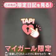 愛（アイ） もーにんぐ?? アバンチュール(五反田)