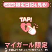 愛（アイ） 12/7お礼? アバンチュール(五反田)