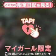 ヒメ日記 2025/12/17 13:01 投稿 愛（アイ） アバンチュール(五反田)