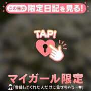 ヒメ日記 2025/12/18 12:01 投稿 愛（アイ） アバンチュール(五反田)