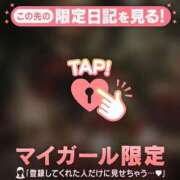 ヒメ日記 2025/12/25 13:01 投稿 愛（アイ） アバンチュール(五反田)