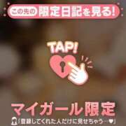 ヒメ日記 2025/12/25 15:01 投稿 愛（アイ） アバンチュール(五反田)