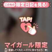 ヒメ日記 2026/01/05 08:31 投稿 愛（アイ） アバンチュール(五反田)