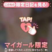 ヒメ日記 2026/01/07 08:31 投稿 愛（アイ） アバンチュール(五反田)