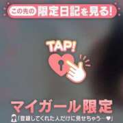 ヒメ日記 2026/01/11 09:31 投稿 愛（アイ） アバンチュール(五反田)