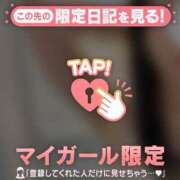 ヒメ日記 2026/01/17 09:16 投稿 愛（アイ） アバンチュール(五反田)