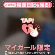 ヒメ日記 2026/01/30 23:31 投稿 愛（アイ） アバンチュール(五反田)