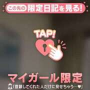 ヒメ日記 2026/02/18 19:31 投稿 愛（アイ） アバンチュール(五反田)