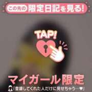 ヒメ日記 2026/02/20 11:31 投稿 愛（アイ） アバンチュール(五反田)