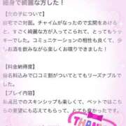 ヒメ日記 2026/02/21 16:46 投稿 愛（アイ） アバンチュール(五反田)