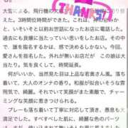 ヒメ日記 2026/02/22 20:01 投稿 愛（アイ） アバンチュール(五反田)