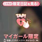 ヒメ日記 2026/02/24 08:31 投稿 愛（アイ） アバンチュール(五反田)