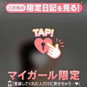 愛（アイ） おっはよー アバンチュール(五反田)