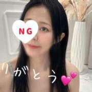 愛（アイ） 事前のご予約ありがとう? アバンチュール(五反田)