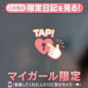 ヒメ日記 2026/03/08 09:31 投稿 愛（アイ） アバンチュール(五反田)