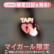 ヒメ日記 2026/03/18 16:46 投稿 愛（アイ） アバンチュール(五反田)