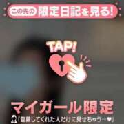 ヒメ日記 2026/03/20 23:16 投稿 愛（アイ） アバンチュール(五反田)