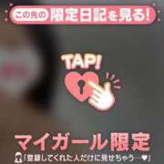 ヒメ日記 2026/03/27 09:16 投稿 愛（アイ） アバンチュール(五反田)