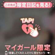 ヒメ日記 2026/04/07 09:01 投稿 愛（アイ） アバンチュール(五反田)