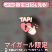 愛（アイ） おはよ? アバンチュール(五反田)