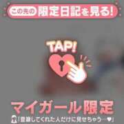 ヒメ日記 2026/10/12 14:01 投稿 愛（アイ） アバンチュール(五反田)