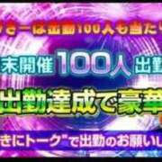 ヒメ日記 2025/07/28 09:28 投稿 まろん とある風俗店♡やりすぎさーくる新宿大久保店♡で色んな無料オプションしてみました