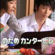 ヒメ日記 2025/11/25 17:27 投稿 まろん とある風俗店♡やりすぎさーくる新宿大久保店♡で色んな無料オプションしてみました